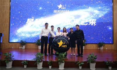 和悦数字：发布2C新品星和权益，定位会员制权益服务平台