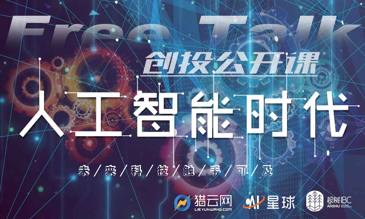 AI创投寒冬？为什么只有你找不到钱