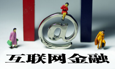 2019互金战事：BATJ带资入场，中小玩家“战死沙场”