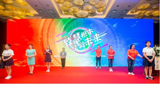 慧凡教育发布全国首个幼教综合管理服务平台，打通线上线下