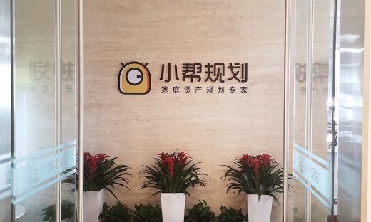 小帮规划完成数亿元B+轮融资