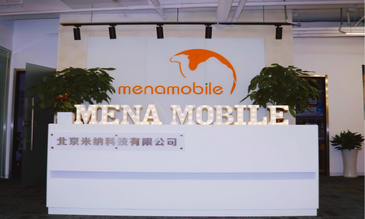 MENA MOBILE完成千万美元级B轮融资，阿联酋科技巨头G42独家战略投资