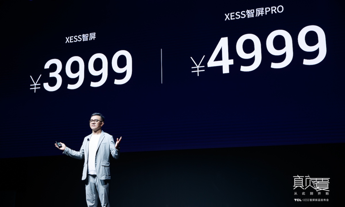 TCL·XESS智屏：中国首款可旋转智慧大屏，3999元起！