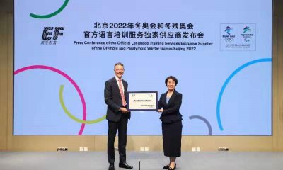 英孚教育成为北京2022年冬奥会和冬残奥会官方语言培训服务独家供应商