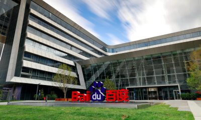 波士顿咨询全球AI报告：百度式开放平台更适合中国