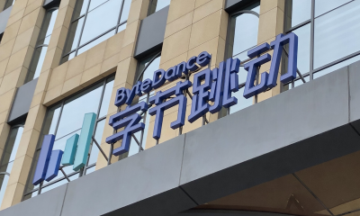 TikTok全球CEO突然辞职，张一鸣已做出最后决定？