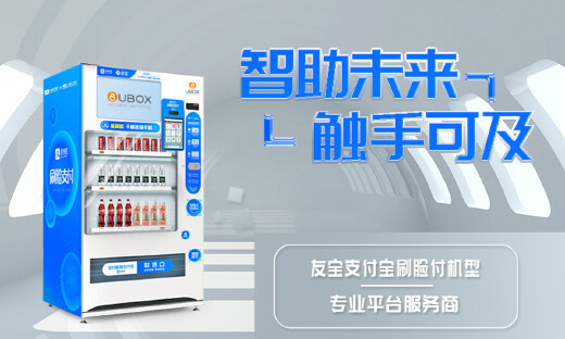 友宝完成16亿元融资，蚂蚁金服领投，春华资本跟投