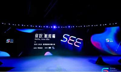 SEE 2019教育服务共建大会召开 聚焦教育四大趋势
