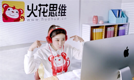 中国在线教育家长满意度首超线下，火花思维排名第一