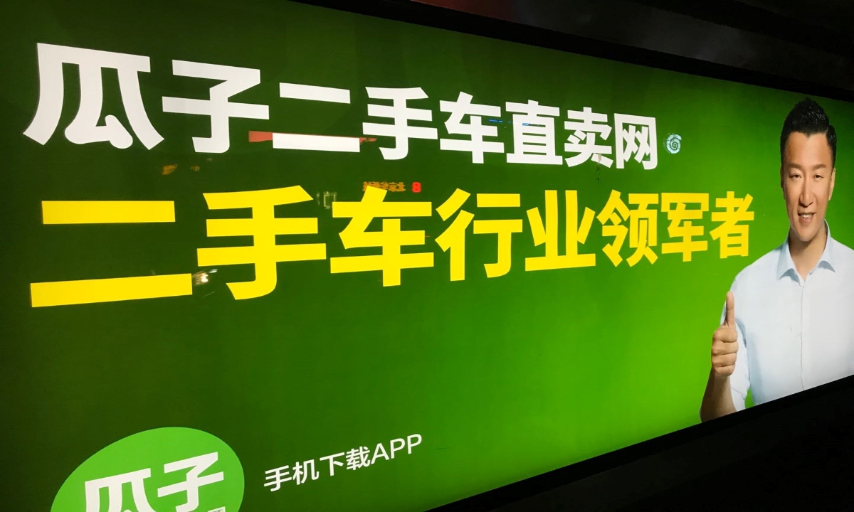 瓜子二手车获评“一带一路”优秀案例，积极推动二手车出口业务开展