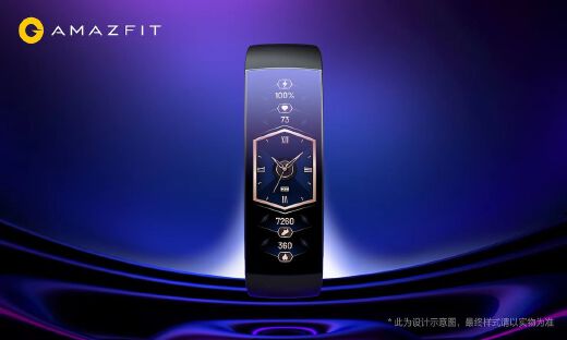 华米科技Amazfit 年度旗舰发布：探索穿戴极限，方寸之间定义轻薄时代