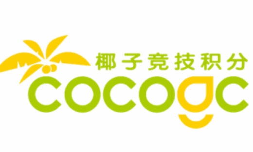 半年流水5000万，椰云网络以奖励积分兑换促进游戏竞技产业发展