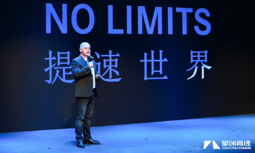 集中行业优势助力产业创新，2019年戴姆勒“星创高速”收官