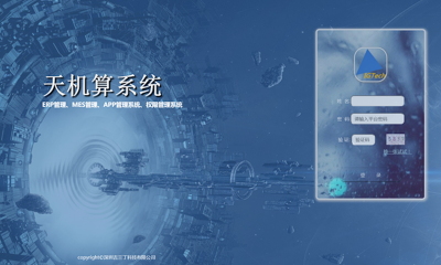 吉兰丁获高捷资本千万级别Pre-A轮投资，打造工业互联网垂直领域专家