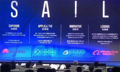 世界人工智能大会最高奖项揭晓，银河水滴荣获卓越人工智能引领者奖