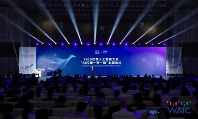 助力中国智造，深兰科技赋能一带一路国家AI领域升级