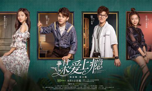 三福互娱完成3000万元A+轮融资，投资方为国中创投