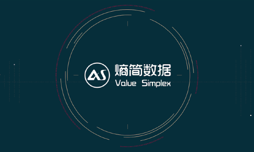 熵简科技完成数千万美元级B轮融资，高榕资本领投