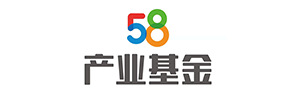 58产业基金