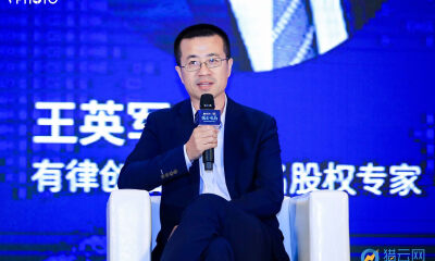 有律创始人&著名股权专家王英军律师：未来可能做法律赛道的知识和服务平台