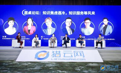 破解知识焦虑，重塑知识服务新未来