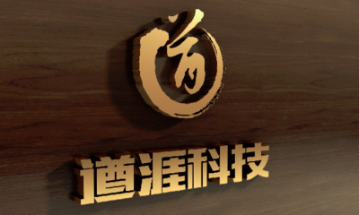 国内能源互联网解决方案供应商遒涯科技获联想创投2000万元Pre-A轮投资