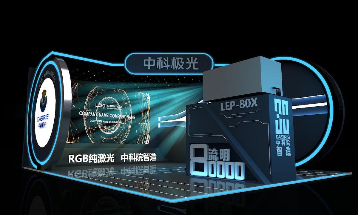 中科极光获浙商创投、国投创合、中海金岳等机构1.35亿元D+轮投资