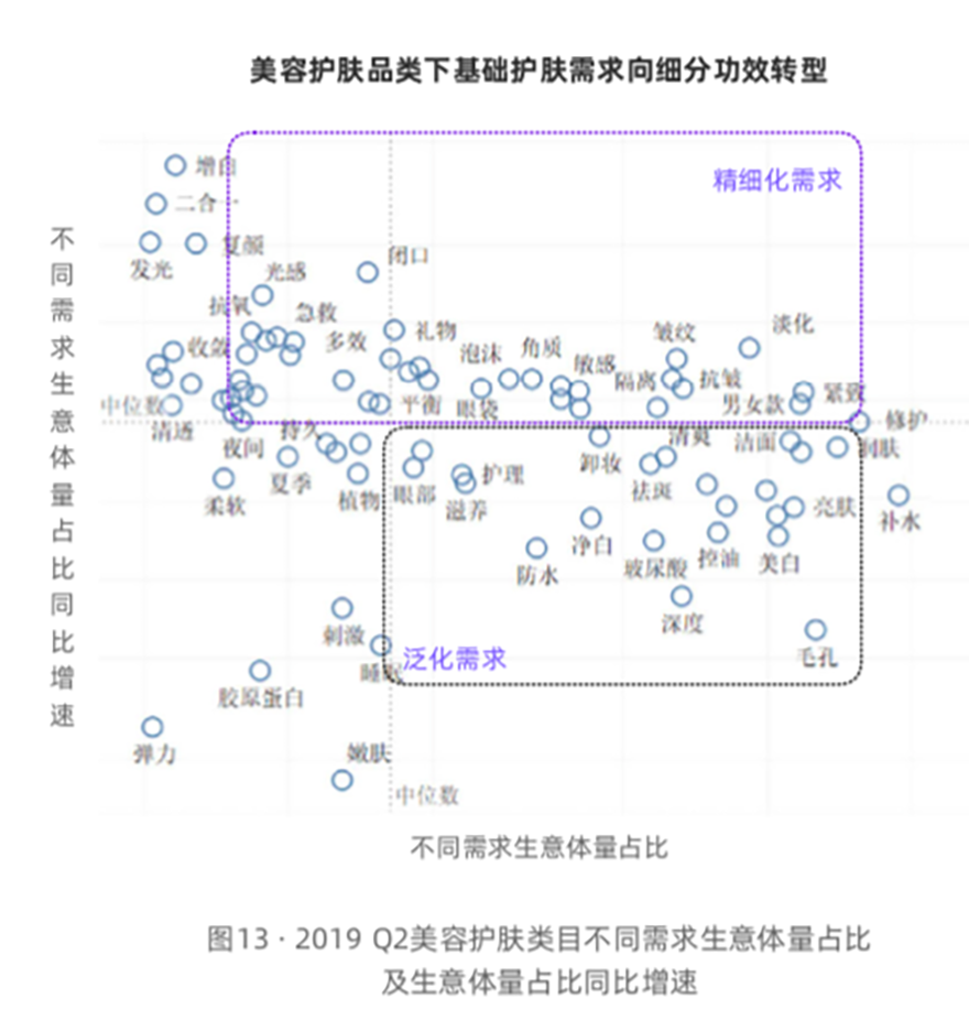 WX20190918-172345.png