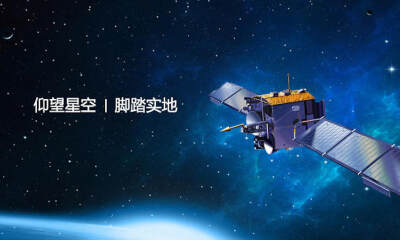 银河航天完成B1轮融资，投后估值近80亿元成为新晋独角兽