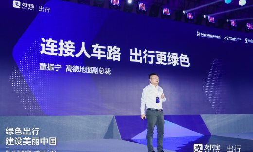 高德地图用户绿色出行率达37.6%，在北京等多地上线实时公交