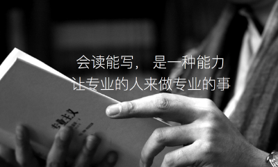 在线语文教育品牌“云舒写”获喜马拉雅投资