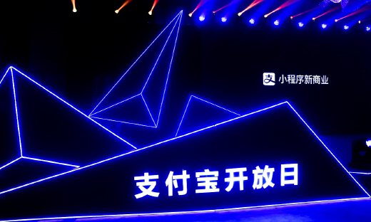 全场景触达+全链路营销，阿里系小程序矩阵风口形成