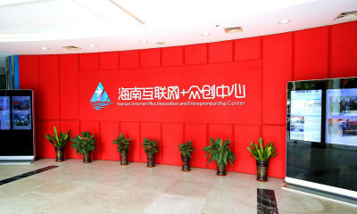 “媒体驱动型”孵化平台：产值达2亿元，提供就业岗位500余个