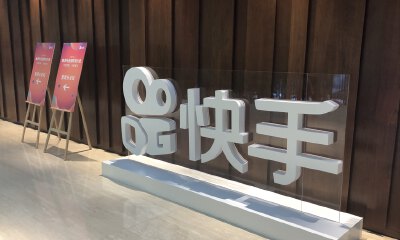 快手的加速入侵计划：复刻趣头条加大用户补贴，向IP上游触碰