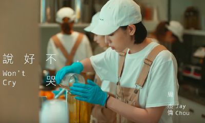 QQ独奏周杰伦，无版权平台怎样才能“说好不哭”