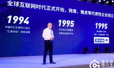 春光里杨守彬4小时干货讲透产投升级趋势：今后请叫我“杨升级”！