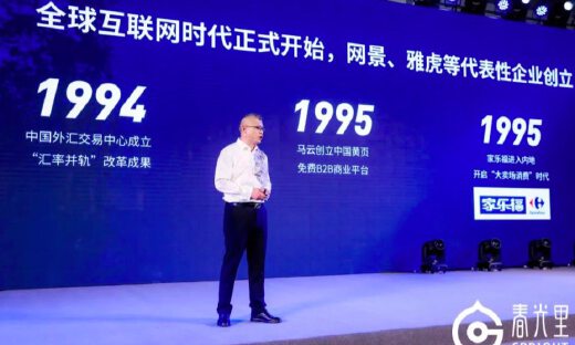 春光里杨守彬4小时干货讲透产投升级趋势：今后请叫我“杨升级”！