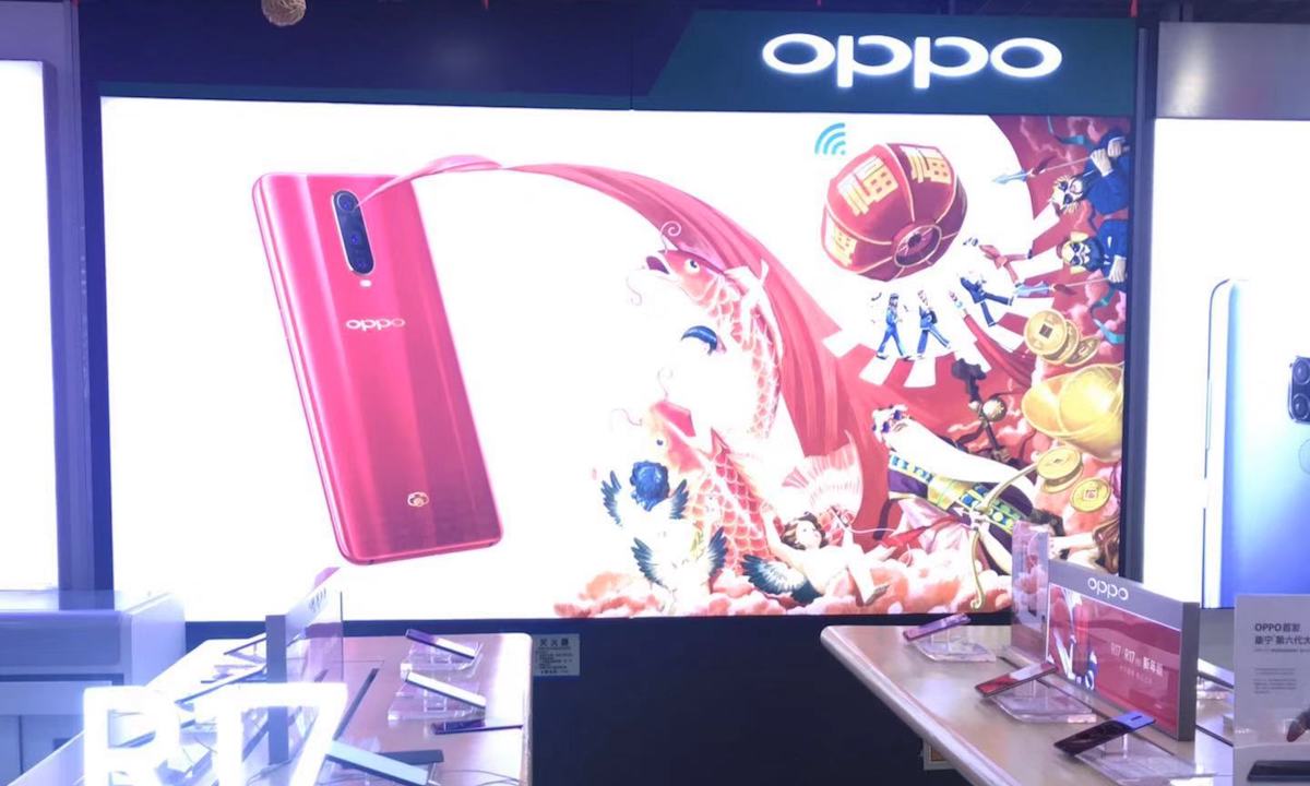 OPPO为何掉队？品牌转型受阻，缺席“5G争霸赛”