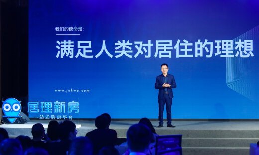 房产交易平台居理新房完成数千万美元C轮融资