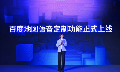 不要大明星只要“听见你的声音” ，百度地图20分钟定制专属语音包