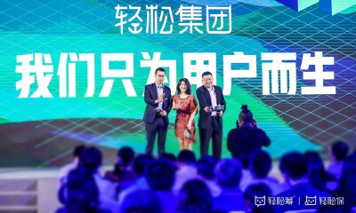 轻松集团要做“药神”？弘康人寿前总经理张科加盟并出任集团CEO
