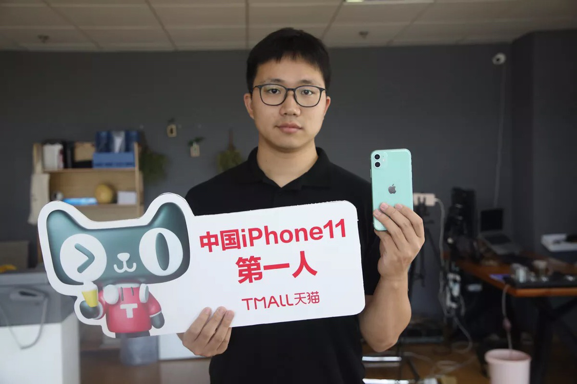 天猫诞生中国“iPhone 11第一人”，首发5分钟送达