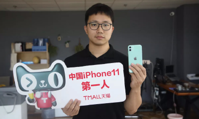 天猫诞生中国“iPhone 11第一人”，首发5分钟送达