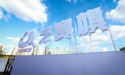 做RPA生态先行者，艺赛旗举办RPA10.0暨商城平台发布会