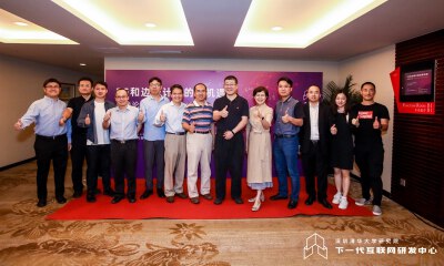 深圳清华研究院发布FDN：边缘计算时代的功能分发网络