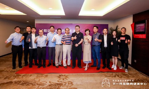 深圳清华研究院发布FDN：边缘计算时代的功能分发网络