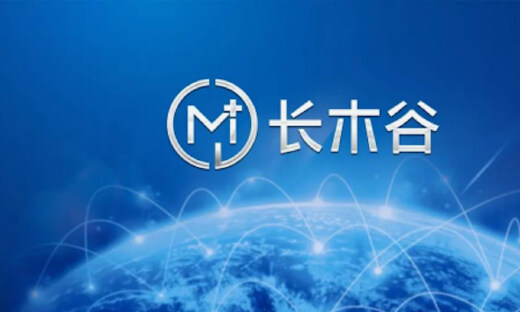长木谷医疗获联想之星领投数千万元Pre-A轮投资，峰瑞资本与万辉资本跟投