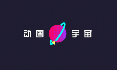 动图宇宙完成5000万B轮融资，继续领跑动图行业创业赛道