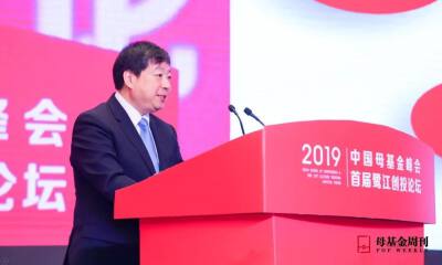 中基协洪磊：私募基金行业不是“法外之地”