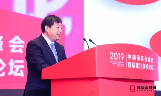 中基协洪磊：私募基金行业不是“法外之地”